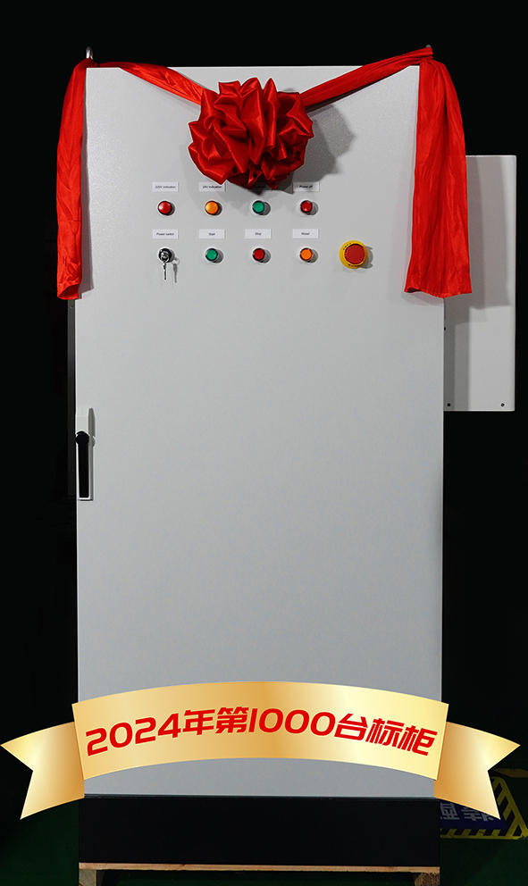 年内突破标櫃1000台！照片1.jpg
